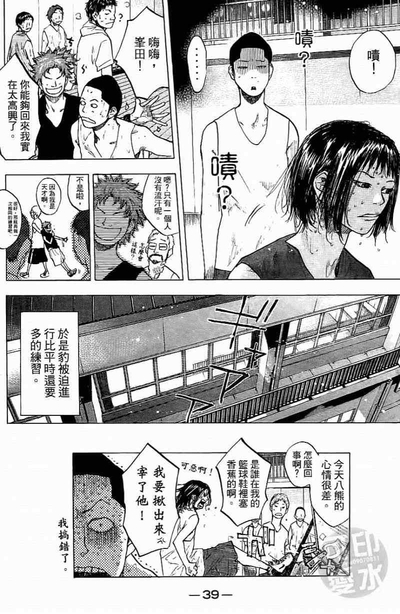 第 40 页