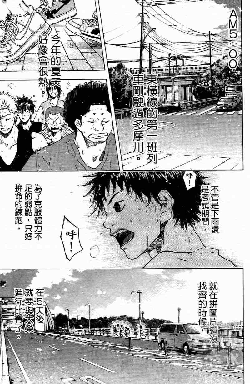 第 42 页