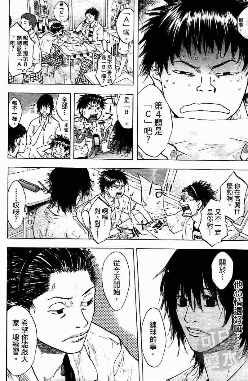 第 45 页