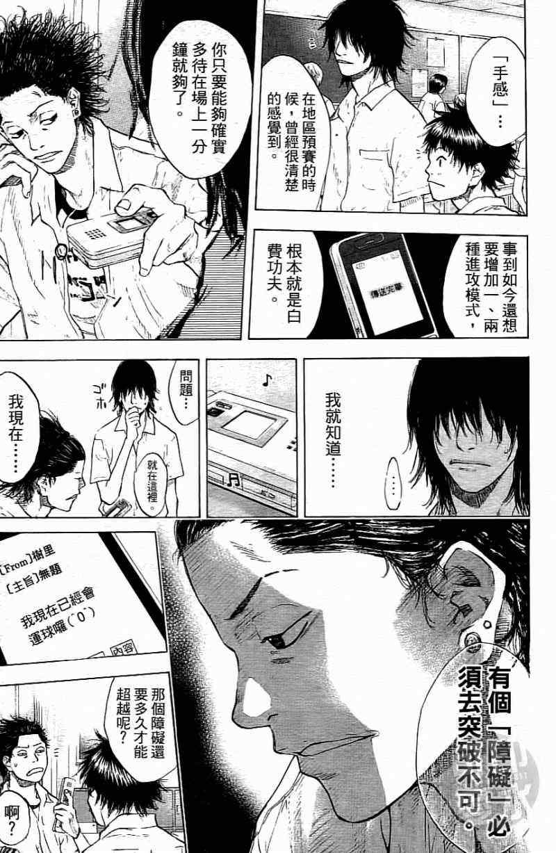 第 46 页