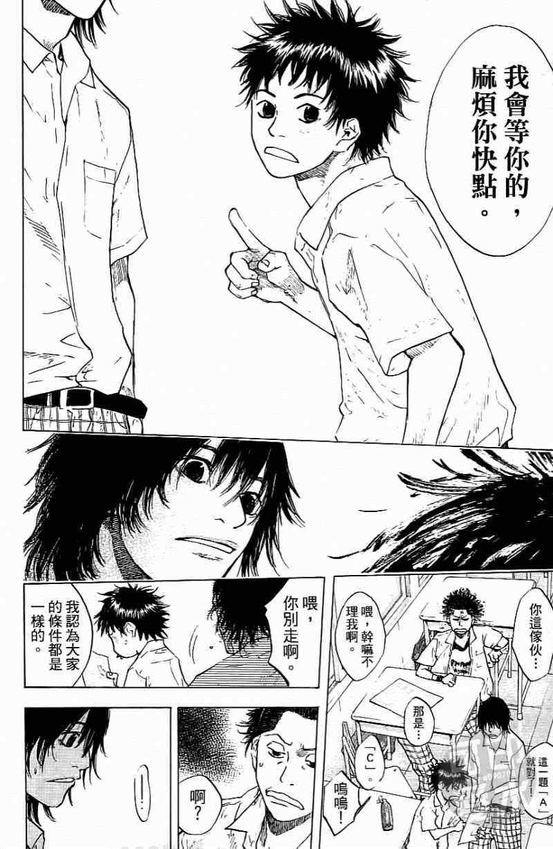 第 47 页