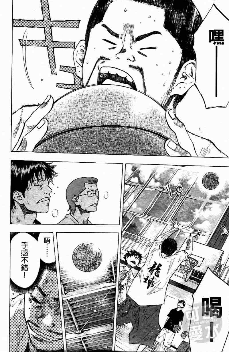 第 49 页