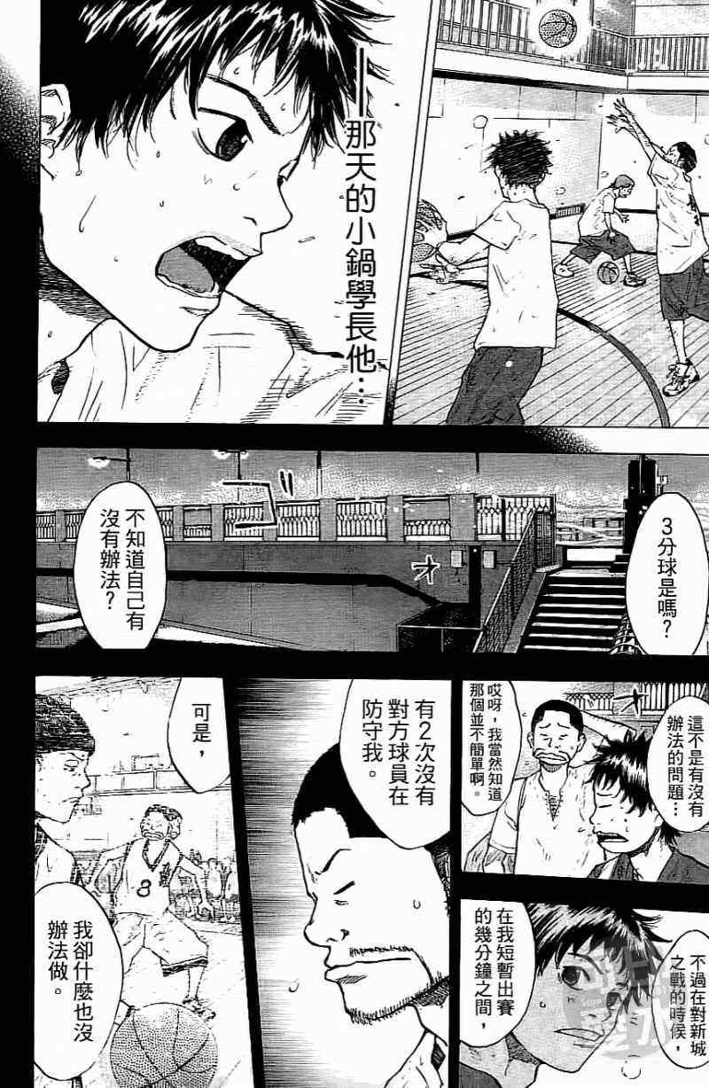 第 51 页