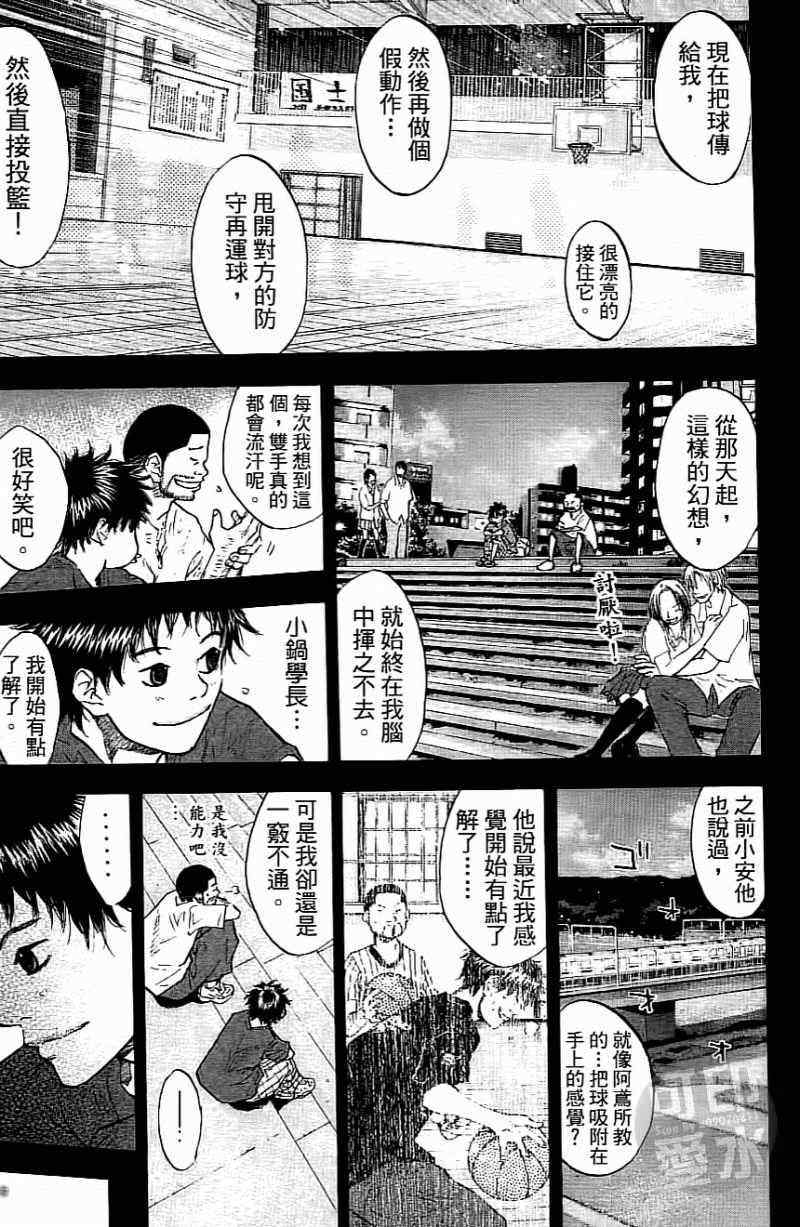 第 52 页