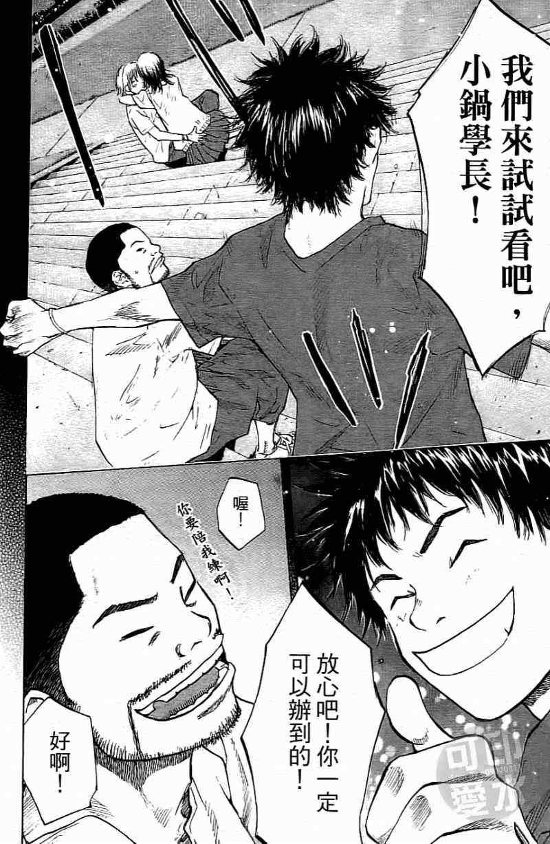 第 53 页