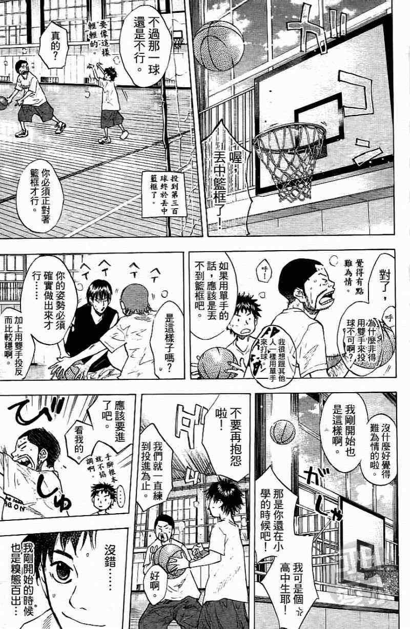 第 54 页