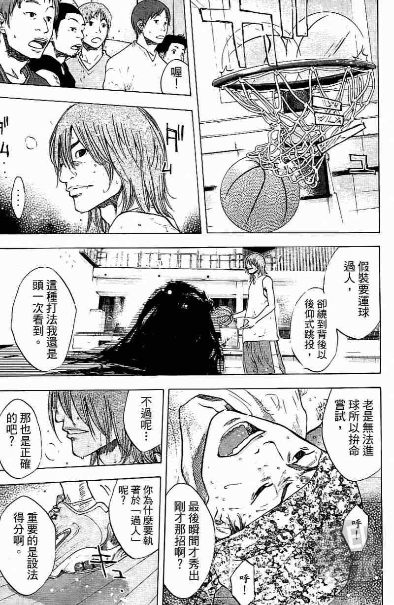 第 56 页