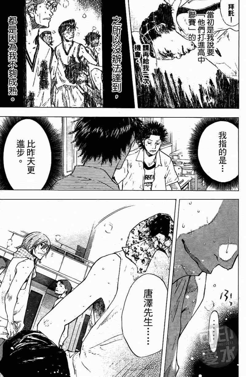 第 58 页