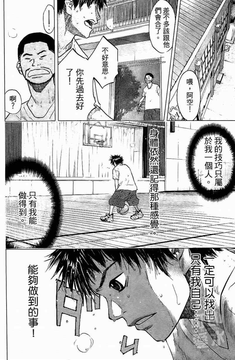 第 59 页