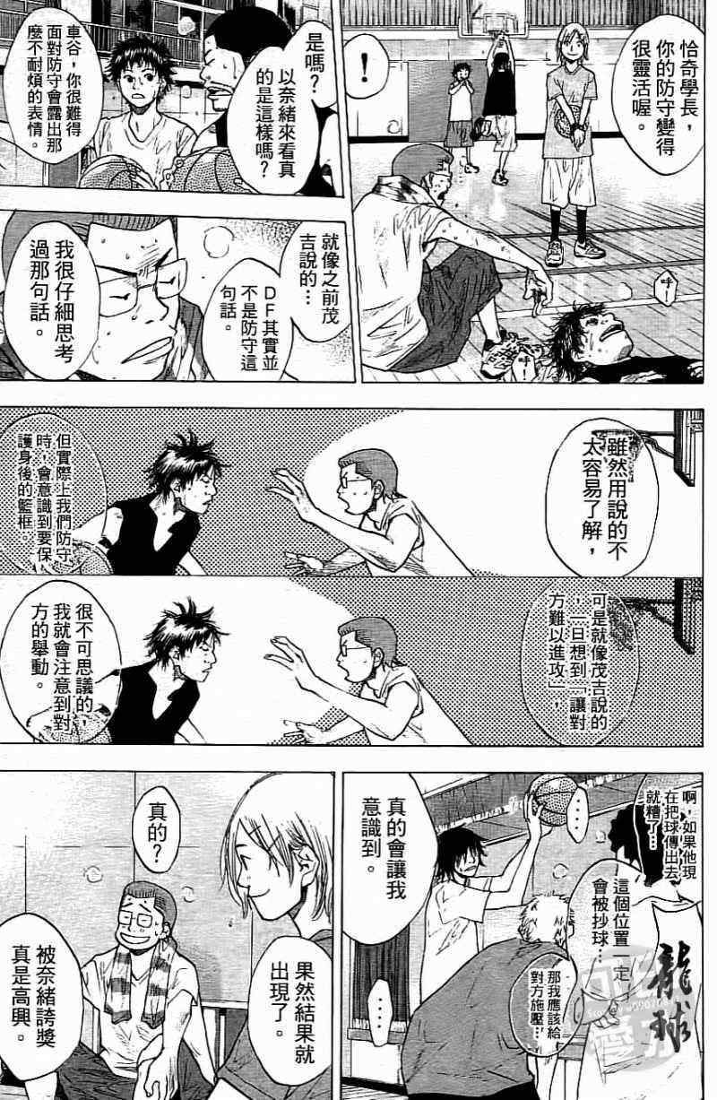 第 62 页