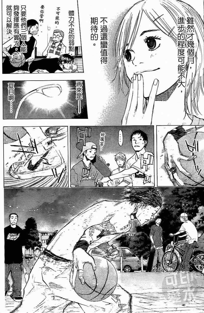 第 63 页