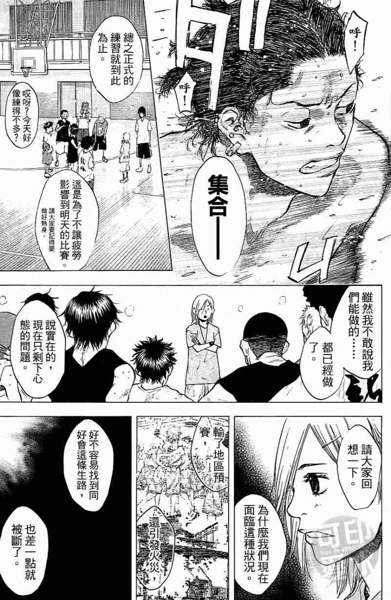 第 64 页
