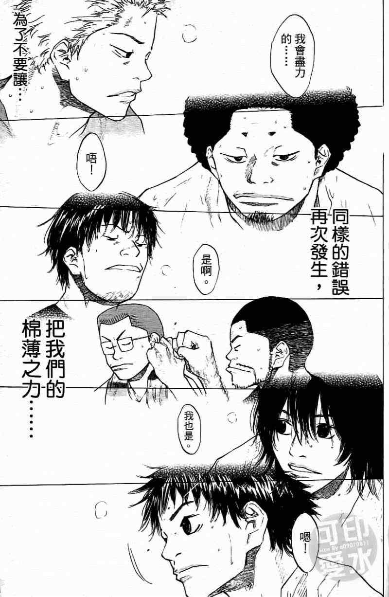 第 66 页