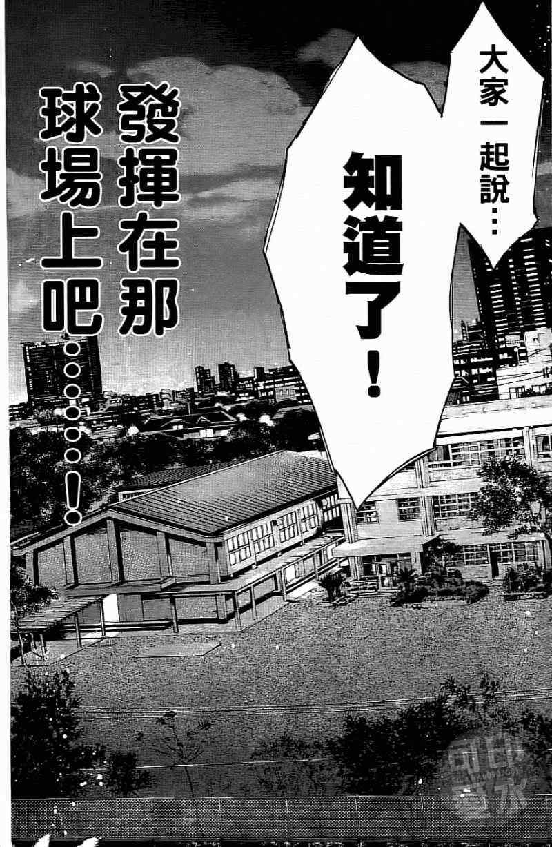 第 67 页