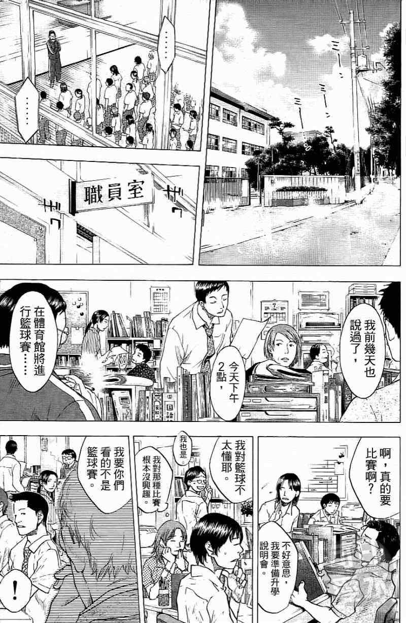 第 68 页