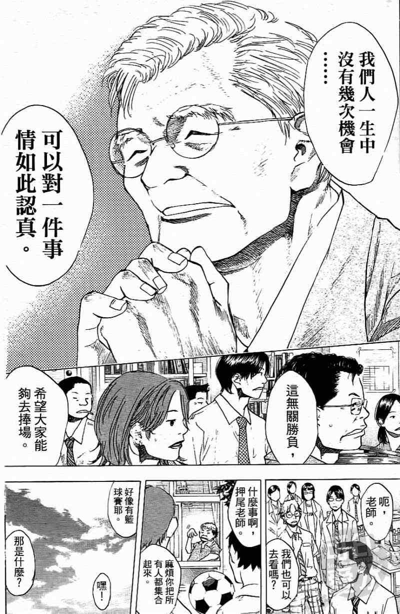 第 69 页