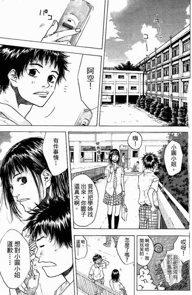 第 70 页