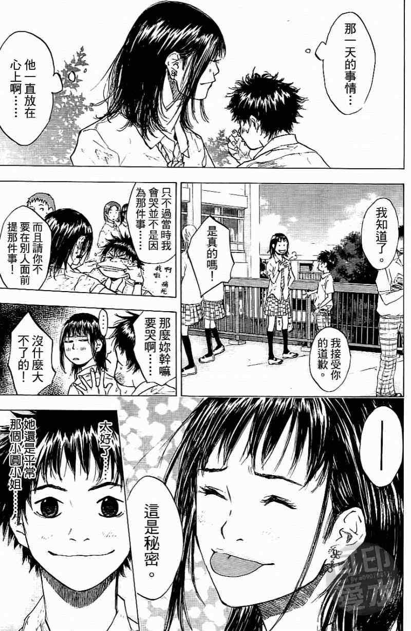 第 72 页