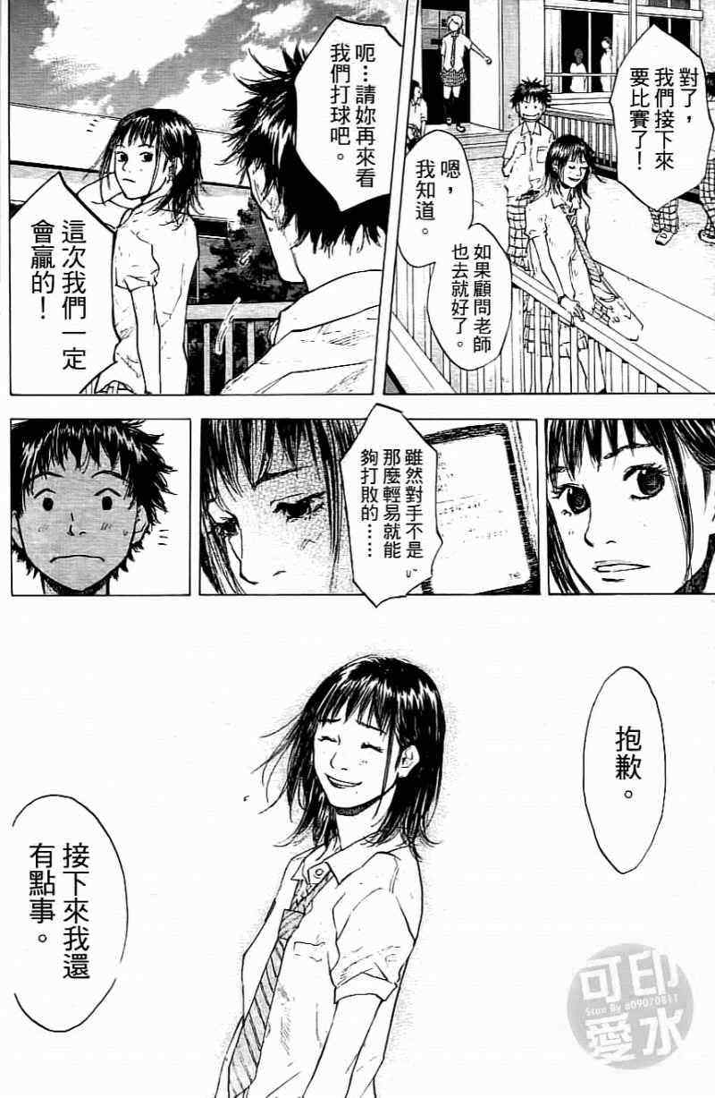 第 73 页