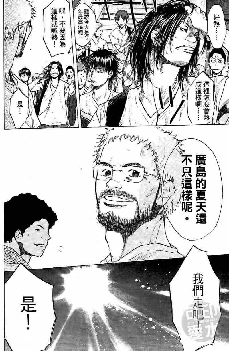 第 75 页
