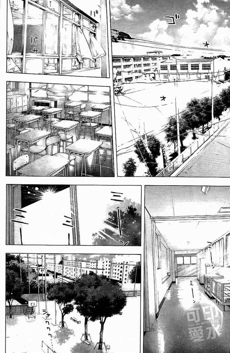 第 77 页
