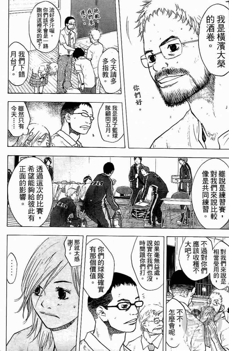 第 79 页