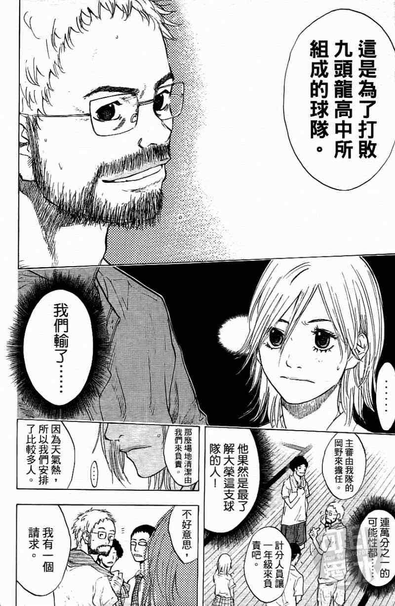 第 81 页