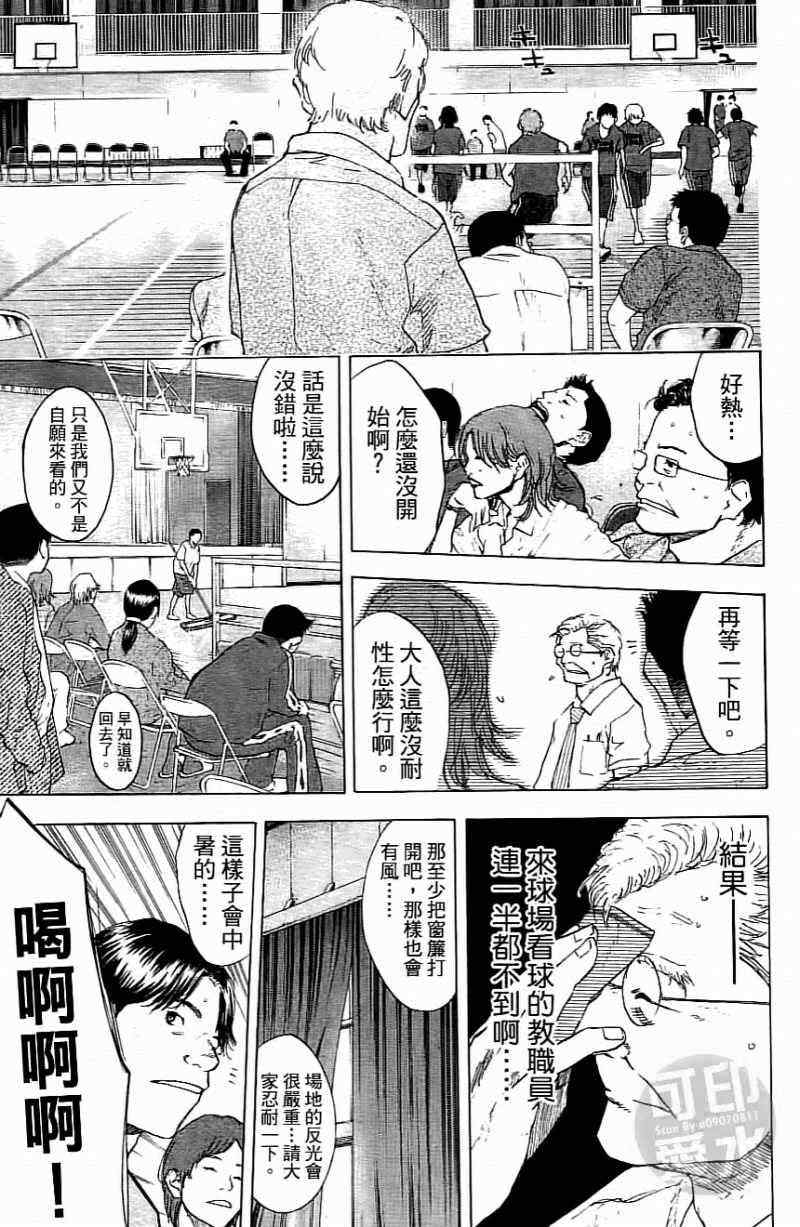 第 82 页