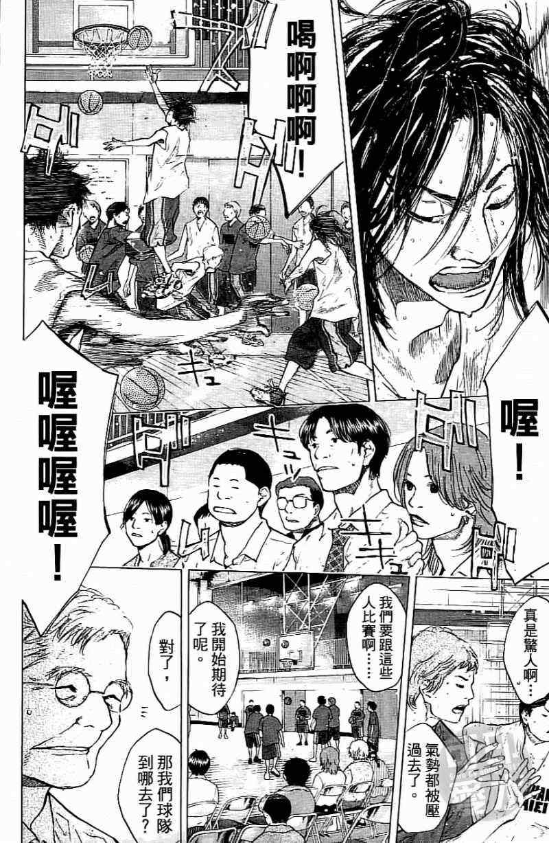 第 83 页