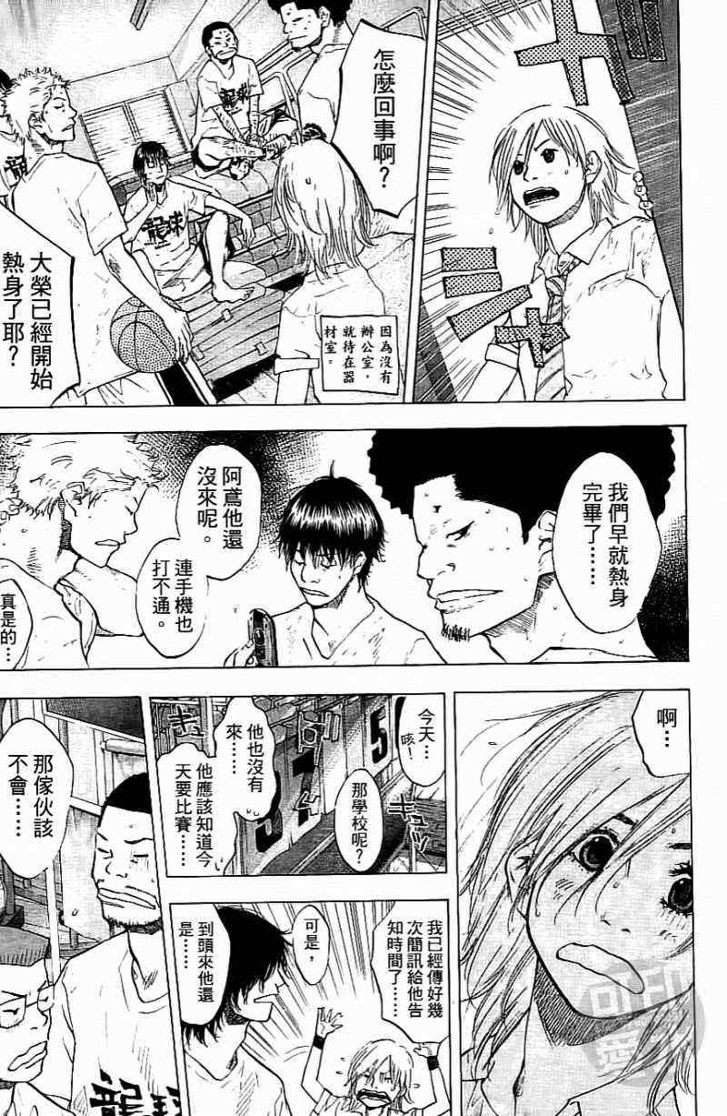 第 84 页