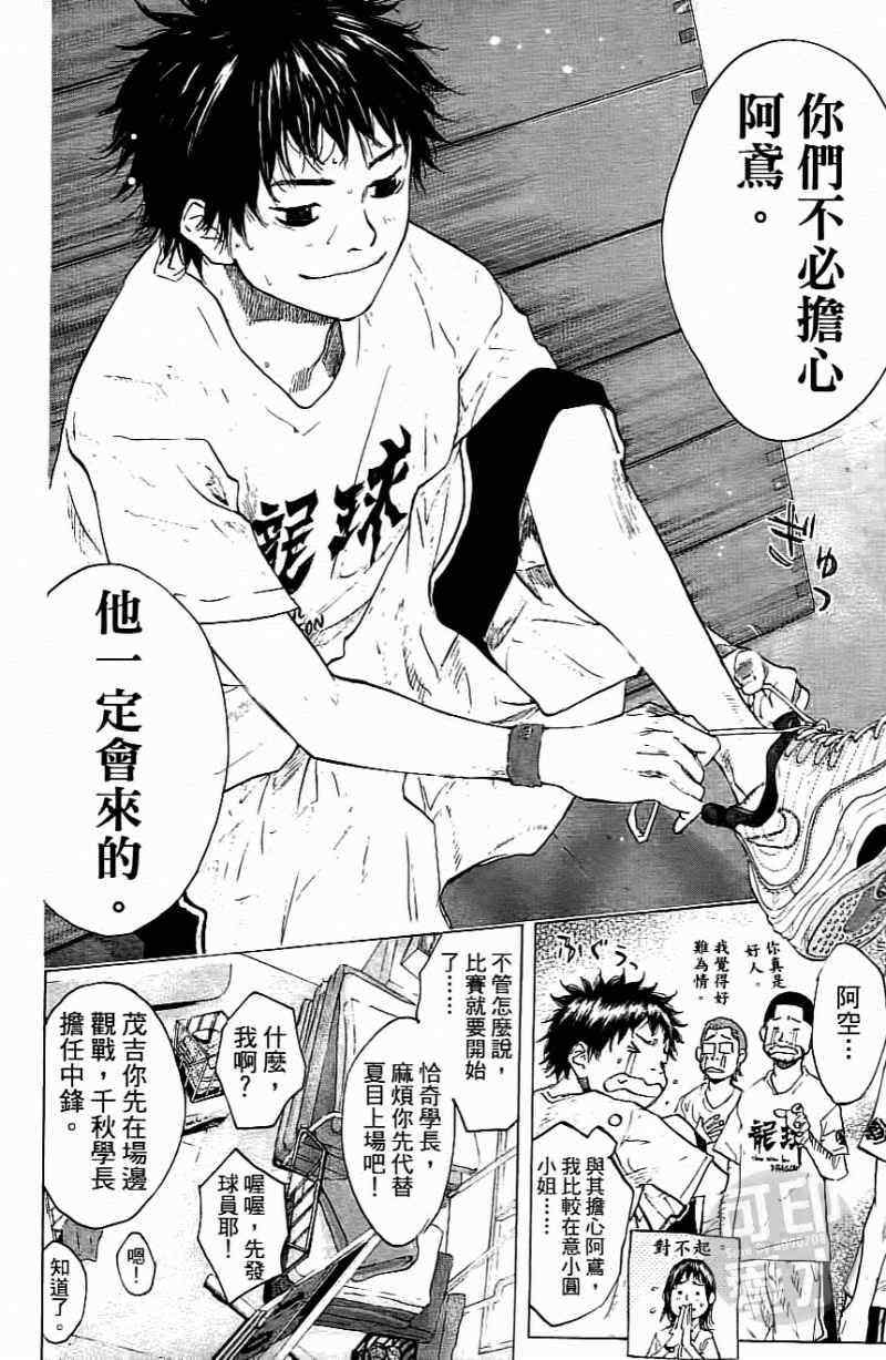 第 85 页