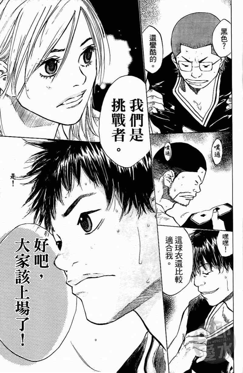 第 88 页