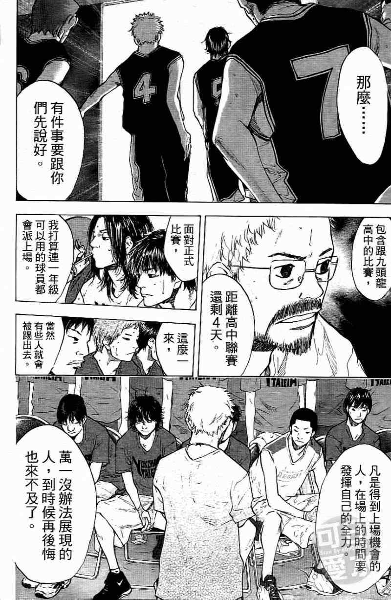 第 89 页
