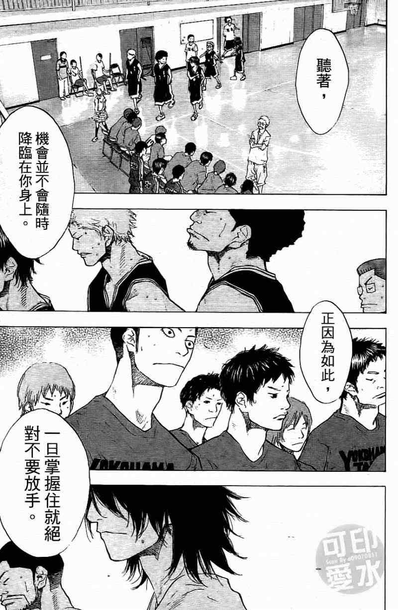 第 90 页
