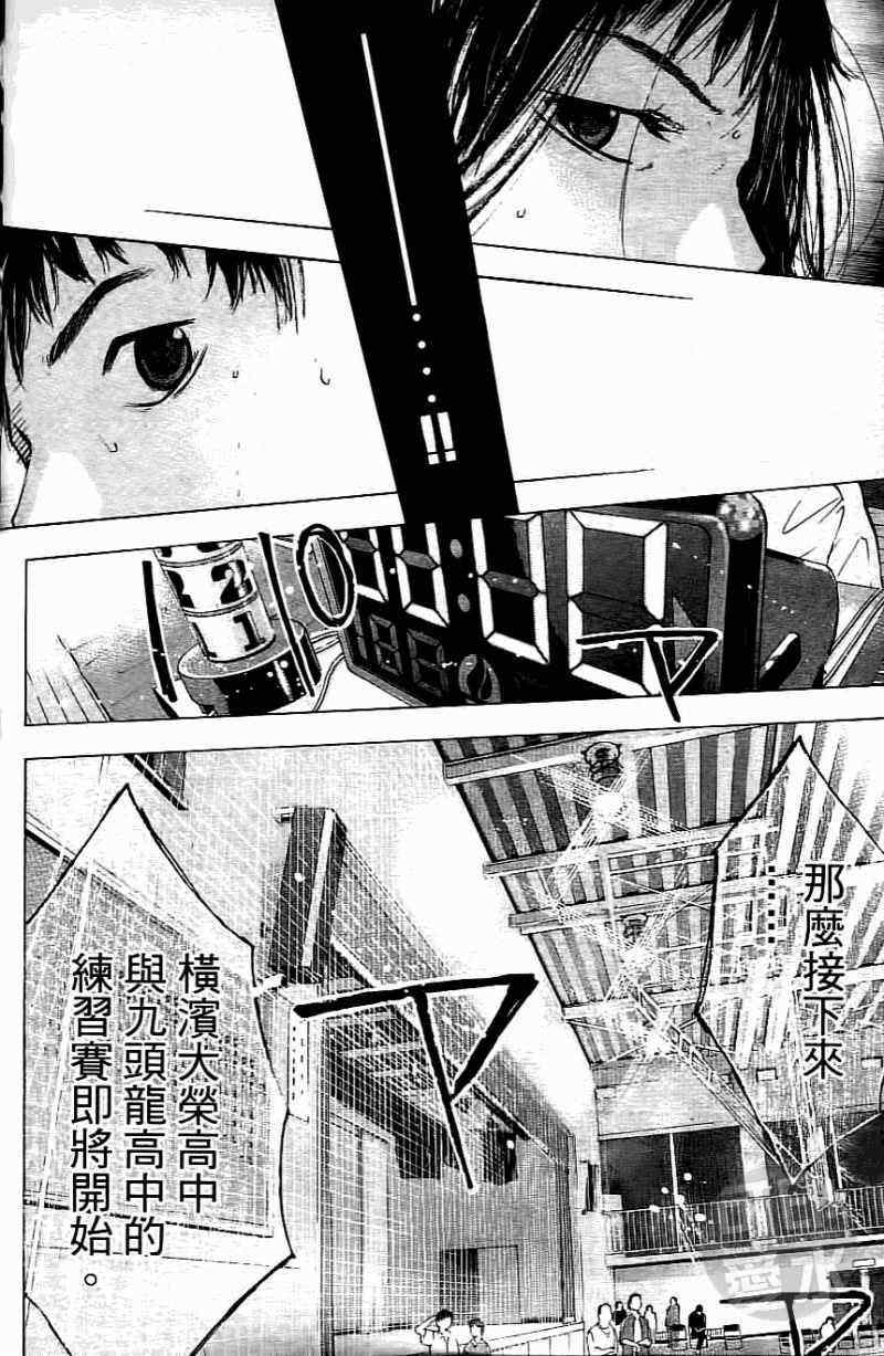 第 92 页