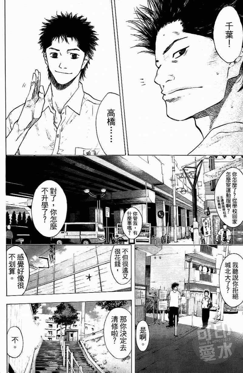 第 94 页