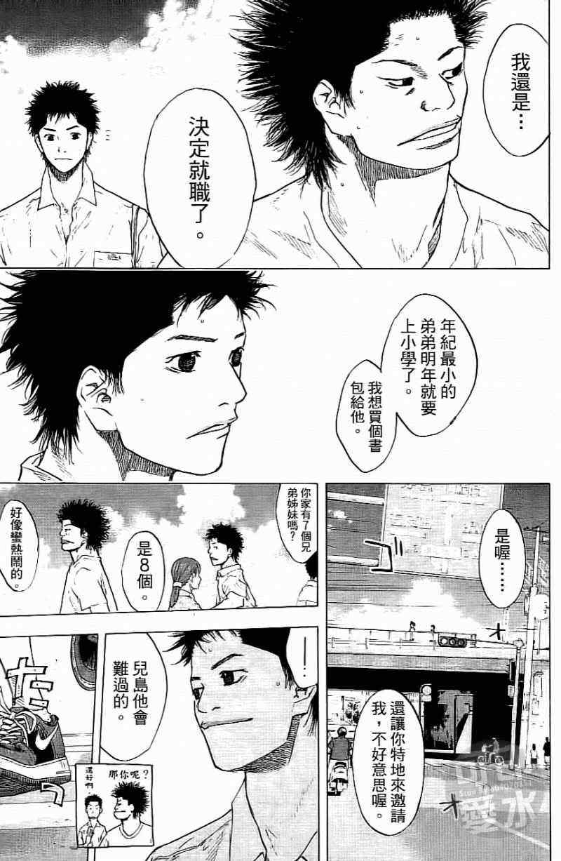 第 95 页