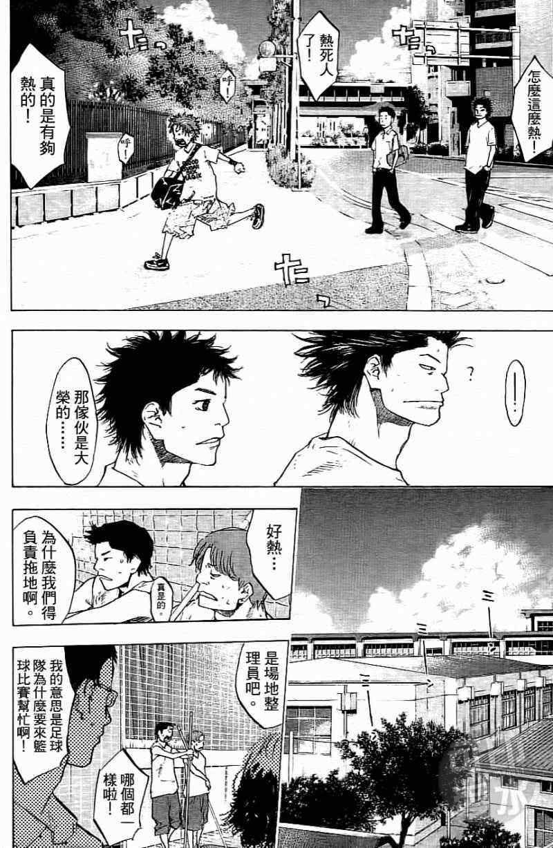 第 96 页