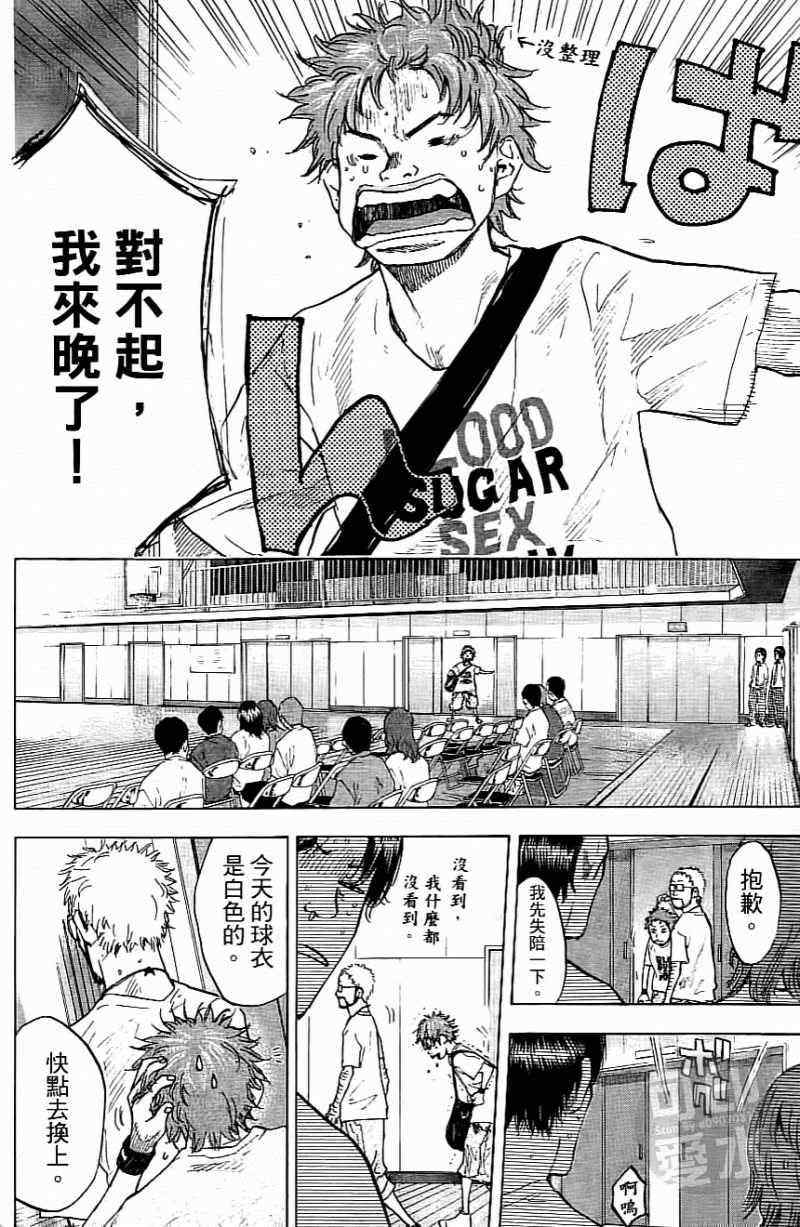 第 98 页