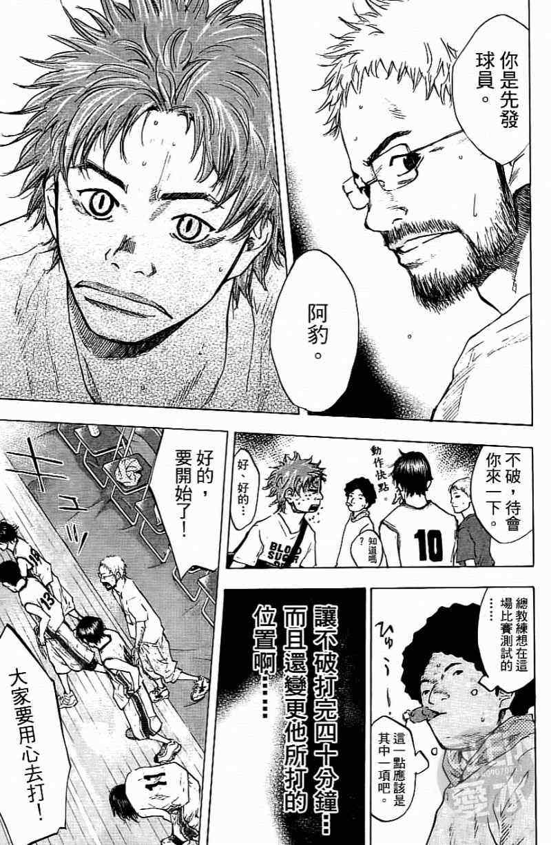 第 99 页