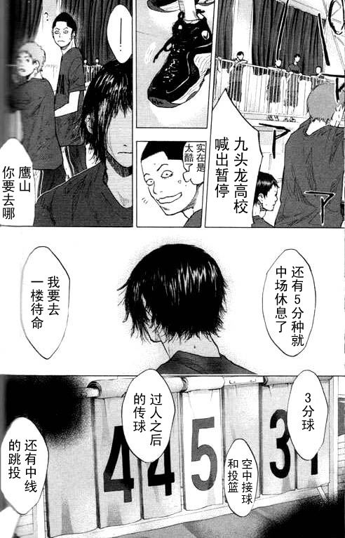 第 105 页