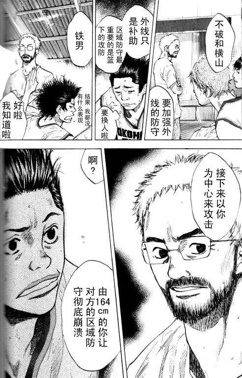 第 107 页