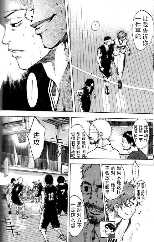第 113 页