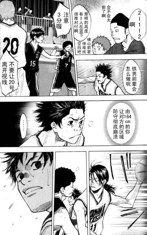 第 114 页