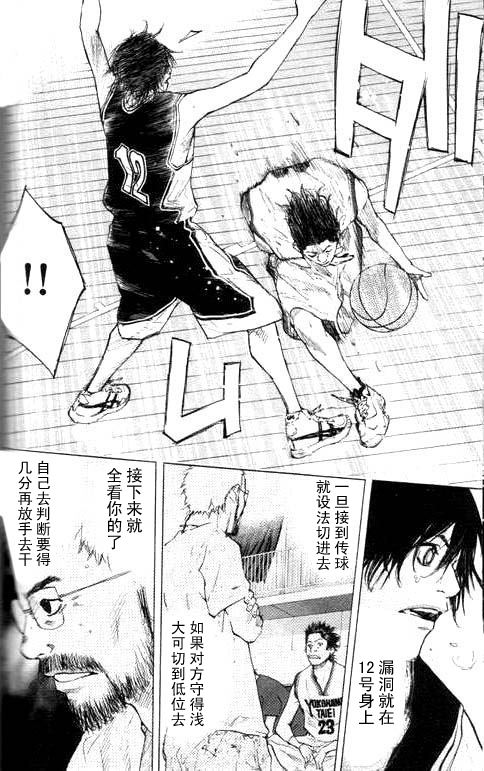 第 117 页