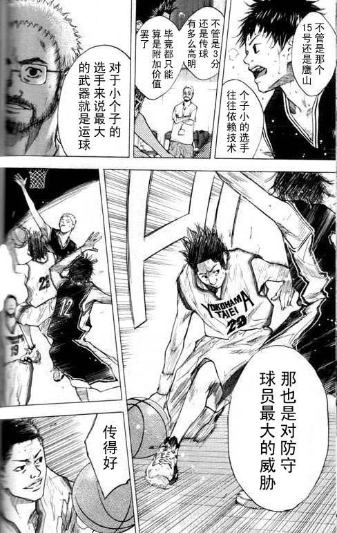 第 119 页