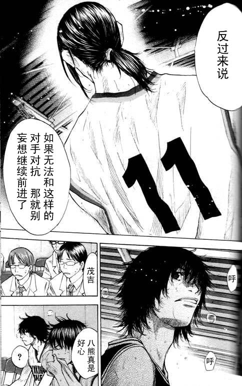 第 134 页