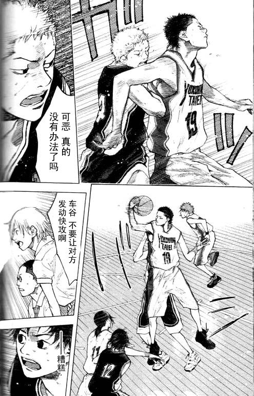 第 137 页