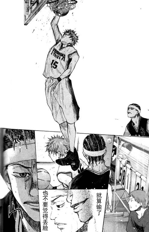 第 139 页