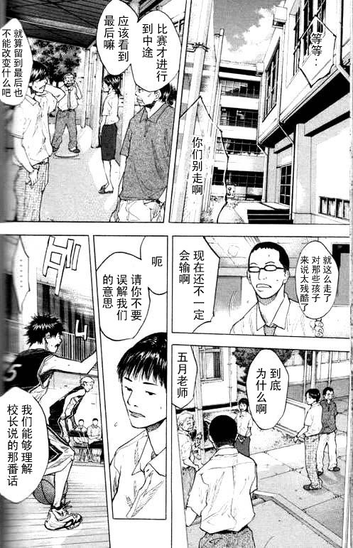 第 143 页